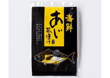 博多製造　海鮮生茶漬け　4種