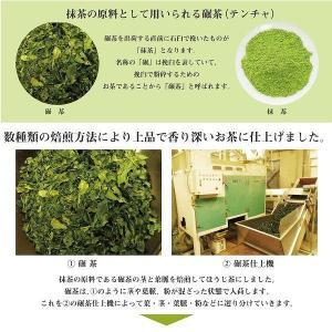 博多棒茶６袋セット