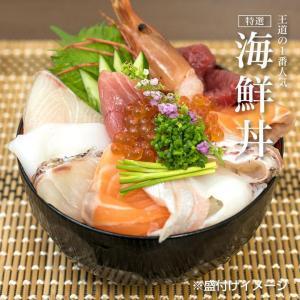 福岡市グルメ糸島海鮮堂のどんぶり食べ比べ 5食セット