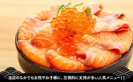 福岡市グルメ糸島海鮮堂のサーモン丼3食セット