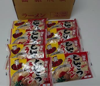 博多屋台とんこつラーメン　16食セット