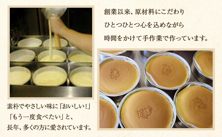 てつおじさんのチーズケーキ【福岡市】