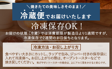 ＼福岡市人気ベーカリー ／パン 定番 パンストック セット (おまかせ11種類) | 詰め合わせ 人気 