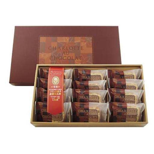 【福岡市】シャルロット・オ・ショコラ(12個入り)