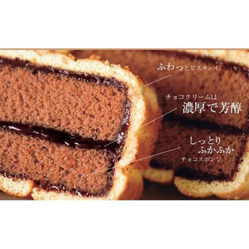 【福岡市】シャルロット・オ・ショコラ(12個入り)