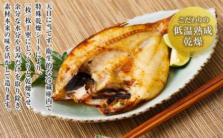 博多製造　九州産無添加のどぐろ一夜干し