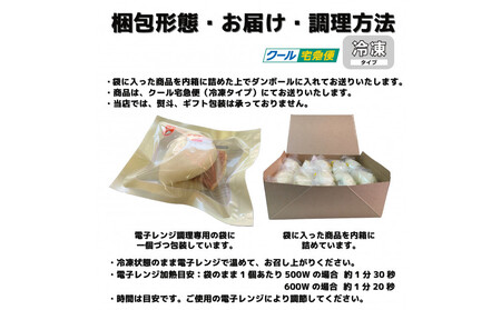 【福岡市】豚角煮まん 10個セット