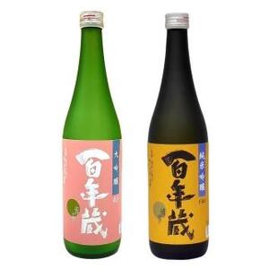 石蔵酒造　博多の銘酒 清酒720ml 2本セット