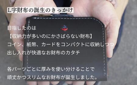 革工房Japlish】男性に人気のスマートL字型財布【色キャメル】作り手