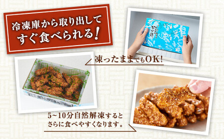 【博多の土産】努努鶏 手羽中骨付 中箱×12箱 ｜  唐揚げ からあげ