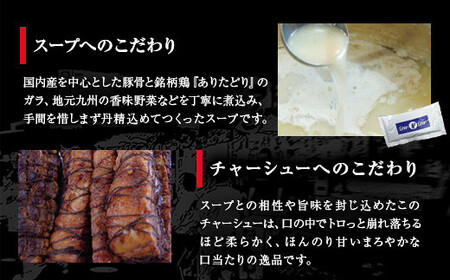 博多らーめんShin-Shin ３食入り×３箱セット  | ラーメン 豚骨 