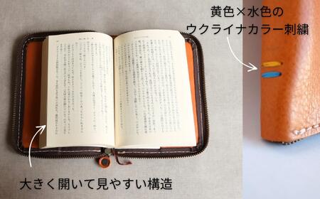 【革工房Japlish】ファスナー文庫本カバー【キャメル】四隅を囲み本を保護して安心＜福岡市の本革製品＞