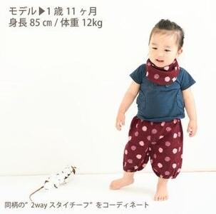 赤ちゃんのための【もんぺっぺ】《福岡市製造　by　TAKUMI Collection》【紅玉】 タクミコレクション 匠コレクション TAKUMI Collection