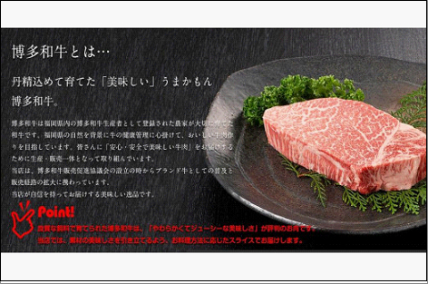 博多和牛モモ赤身スライスしゃぶしゃぶ・すき焼き用600g(300g×2パック)