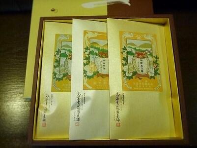 【博多老舗茶舗】伝統本玉露・かぶせ茶・煎茶詰め合わせ　FY80