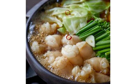 【博多区製造】丸腸もつ鍋 2セット