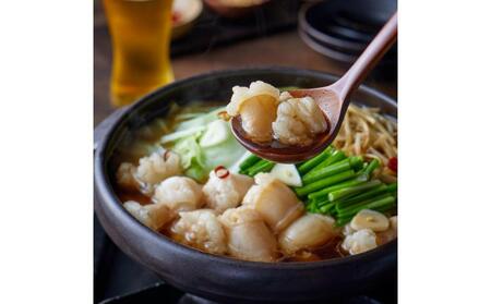 【博多区製造】丸腸もつ鍋 2セット