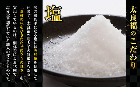【博多の味】 辛子明太子 家庭用 並切明太子400g×4箱