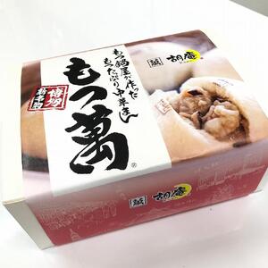 【福岡市】もつ萬 5個入り