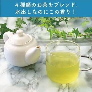 博多香り美味しい水出し緑茶ドンと150P