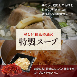 【12/22寄附確定分まで年内発送】博多牛もつ鍋セット 4人前(醤油味)