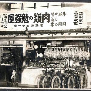 【九州銘柄産 黒毛和牛】博多もつ鍋 西新初喜の味噌1人前 野菜付き【離島配送不可】