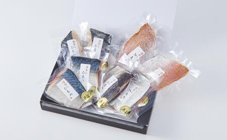 博多製造　骨取り干物（切身・8切れ）