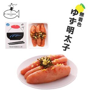 【福岡市】無着色 ゆず明太子3本入り(210g)