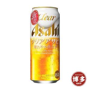 【福岡市竹下工場製造！】アサヒ　クリアアサヒ500缶ケース