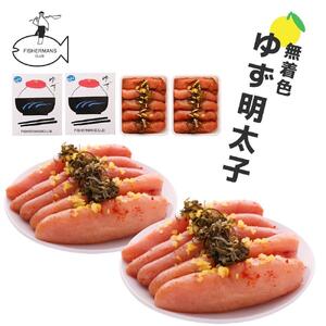 【福岡市】無着色 ゆず明太子10本入り(700g)