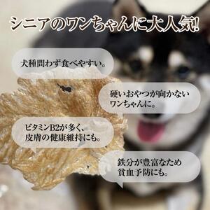 福岡市【無添加 犬のおやつ】ギフトに最適！合鴨せんべい（20g×5袋セット）