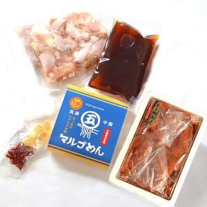 【博多の名物セット】国産牛もつ鍋(醤油味)2人前＆辛子明太子切子450g(大牟田市)【配送不可地域：離島】【1436022】