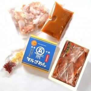 【博多の名物セット】国産牛もつ鍋(みそ味)2人前＆辛子明太子切子450g(大牟田市)【配送不可地域：離島】【1437296】