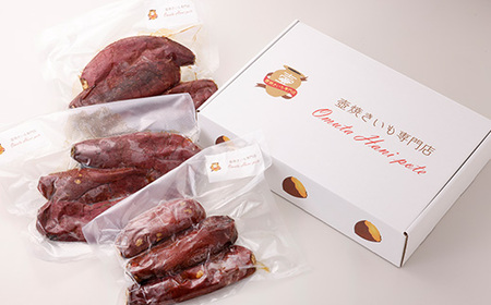 大牟田熟成壺焼いもセット_野菜 さつまいも いも サツマイモ 薩摩芋_【配送不可地域:離島】【1437767】