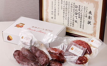 大牟田熟成壺焼いもセット_野菜 さつまいも いも サツマイモ 薩摩芋_【配送不可地域:離島】【1437767】