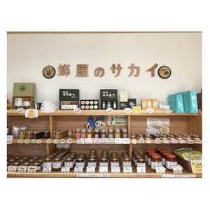 プロポリスエキスみつばちの極み 35cc×1本 5年熟成_惣菜・加工品 _【1445876】