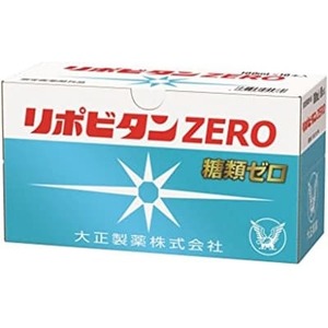 大正製薬　リポビタンZERO　50本セット【1166808】