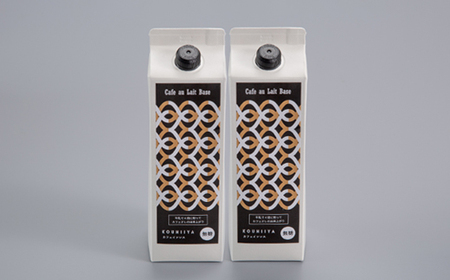 デカフェベース 無糖 1000ml×2本 カフェインレス 希釈用 大人気のカフェオレの素_飲料・ドリンク 飲料 コーヒー・コーヒー豆 _【1351114】