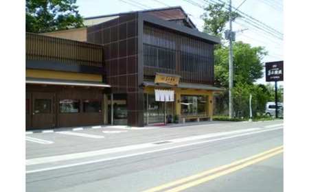 大牟田名物　江口栄商店　草木饅頭　50個入_菓子・スイーツ 饅頭  まんじゅう マンジュウ_【1487650】