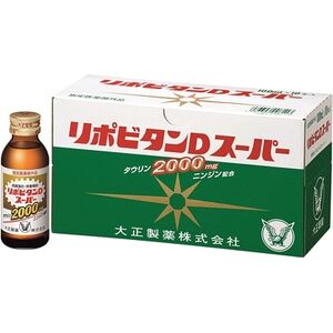 大正製薬　リポビタンDスーパー　10本セット【1142420】