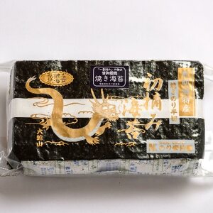 有明海苔 風味豊かな初摘み華海苔「焼き海苔 半切り100枚」_海苔 有明 のり ノリ 焼き海苔 焼きのり 半切 有明海産 国産 乾海苔 初摘み おかず おつまみ ご飯のお供 朝食 お弁当 おにぎり 手巻き 寿司 乾物 贈答 ギフト プレゼント 送料無料_【1088621】