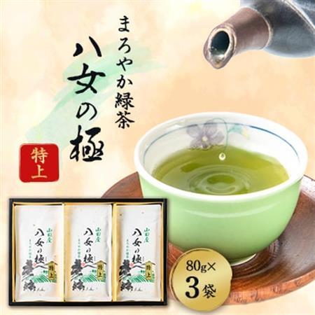 八女茶(八女の極み)『特上』詰め合わせ_飲料・ドリンク 茶葉・ティーバッグ 茶   飲料・ドリンク 八女茶 茶 日本茶_【1221095】