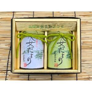 八女だより(特上深蒸し茶100g、最上深蒸し白折茶80g)_飲料・ドリンク 茶葉・ティーバッグ 茶   飲料・ドリンク 八女茶 茶 日本茶_【1229051】