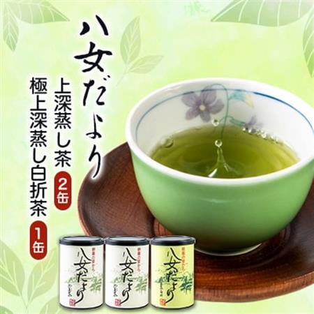 八女だより(上深蒸し茶200g、極上深蒸し白折茶80g)_飲料・ドリンク 茶葉・ティーバッグ 茶   飲料・ドリンク 八女茶 茶 日本茶_【1229056】