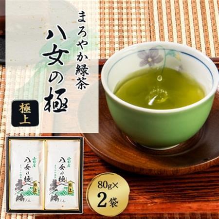 八女の極み(極上煎茶)80g×2袋_飲料・ドリンク 茶葉・ティーバッグ 茶   飲料・ドリンク 八女茶 茶 日本茶_【1229069】