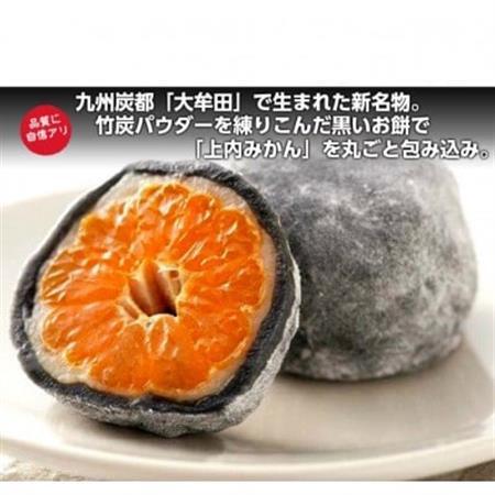 くろころみかん(5個入)_菓子・スイーツ 和菓子  _【配送不可地域：離島】【1284482】