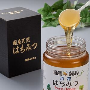 福岡県産純粋非加熱蜂蜜【百花蜜】1,000g入×1本化粧箱入り_調味料 はちみつ  ハチミツ 蜂蜜_【1445881】