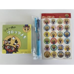 ジャー坊の文房具セット_雑貨・日用品 ボールペン 文房具・印鑑   雑貨・日用品  文房具・印鑑 _【1545813】