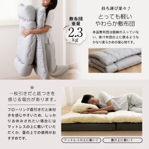 大牟田市生産 合繊敷き布団 シングルロング 中綿1.8kg 100×210cm ブラウン_雑貨・日用品 布団 寝具 _【1553820】