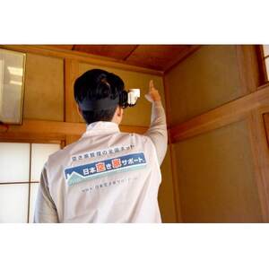 空き家管理サービス 3ヶ月:スタンダードプラン【室内】【屋外】_旅行券・チケット   _【1555960】